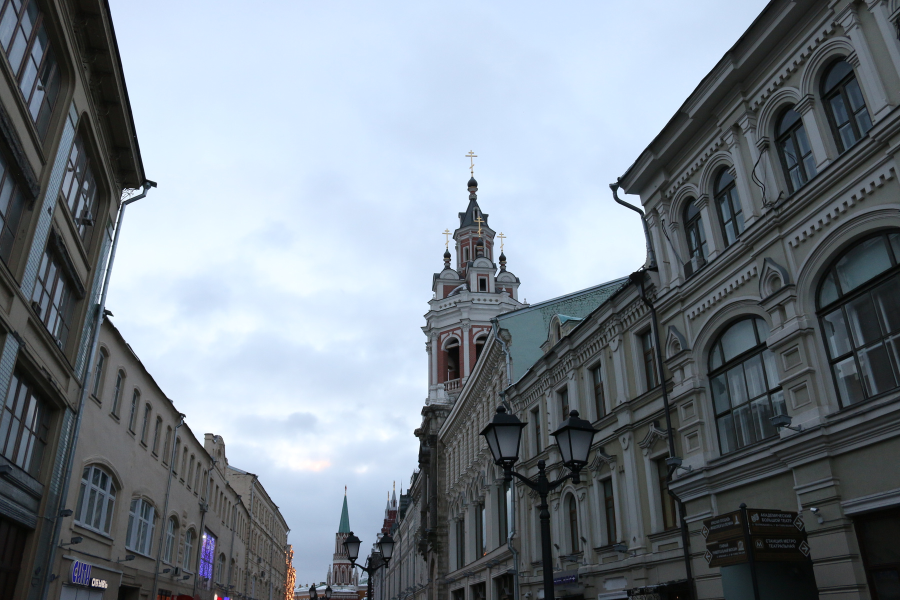 Москва. 