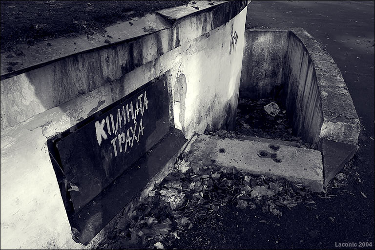 Комната 
