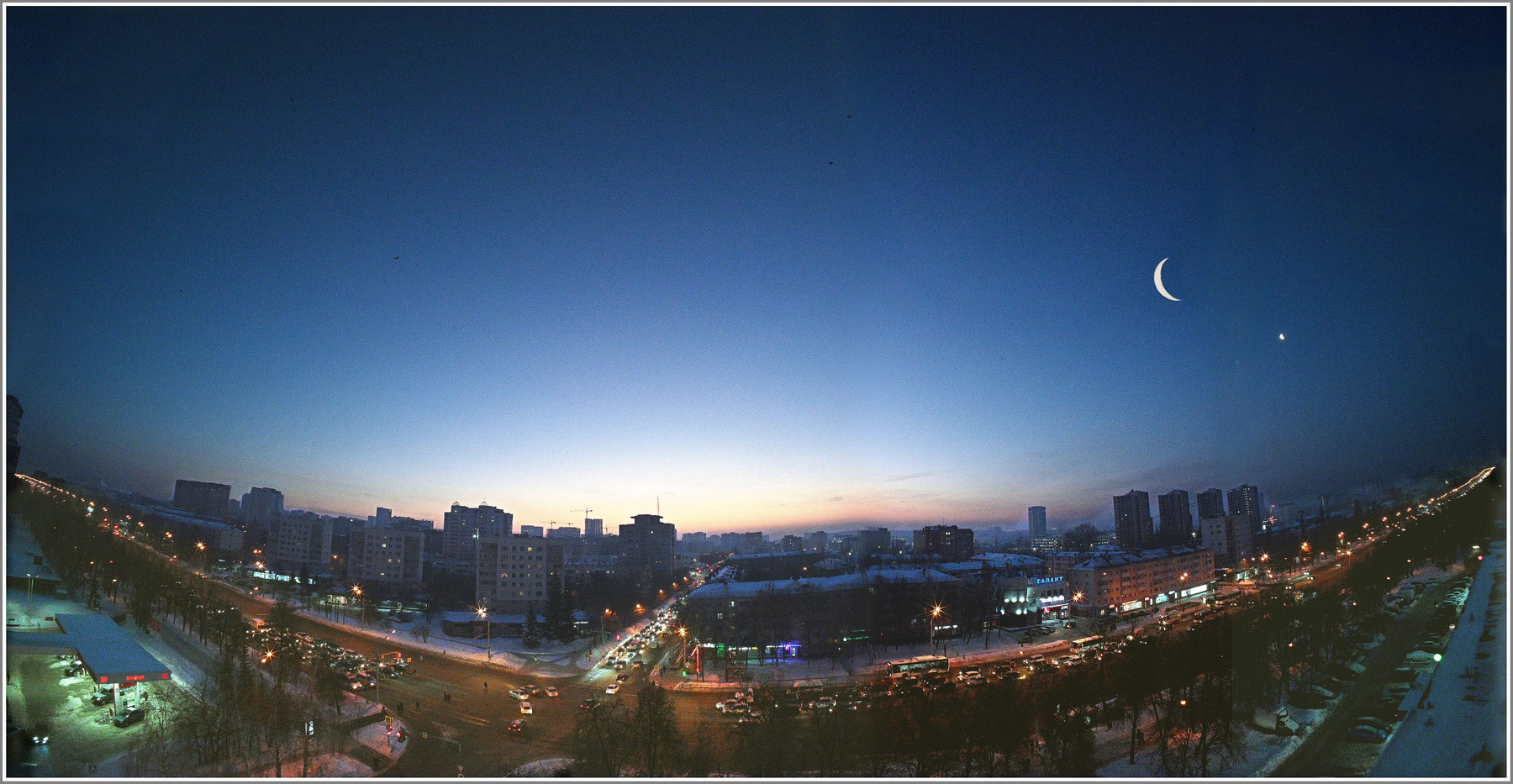 Город 
