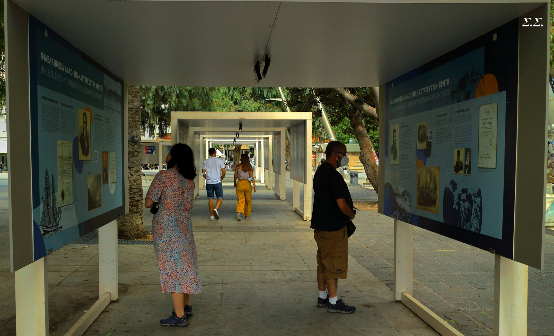 INFO TUNNEL 