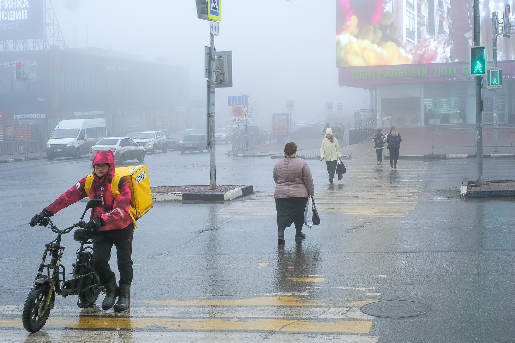 Туман в городе... весна город улица туман люди