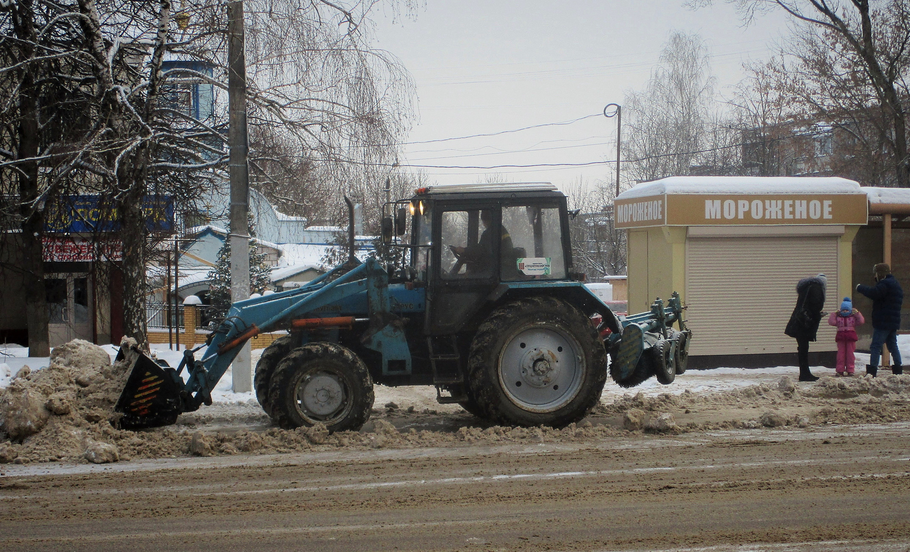 Уборка снега Белорус трактор улица город зима