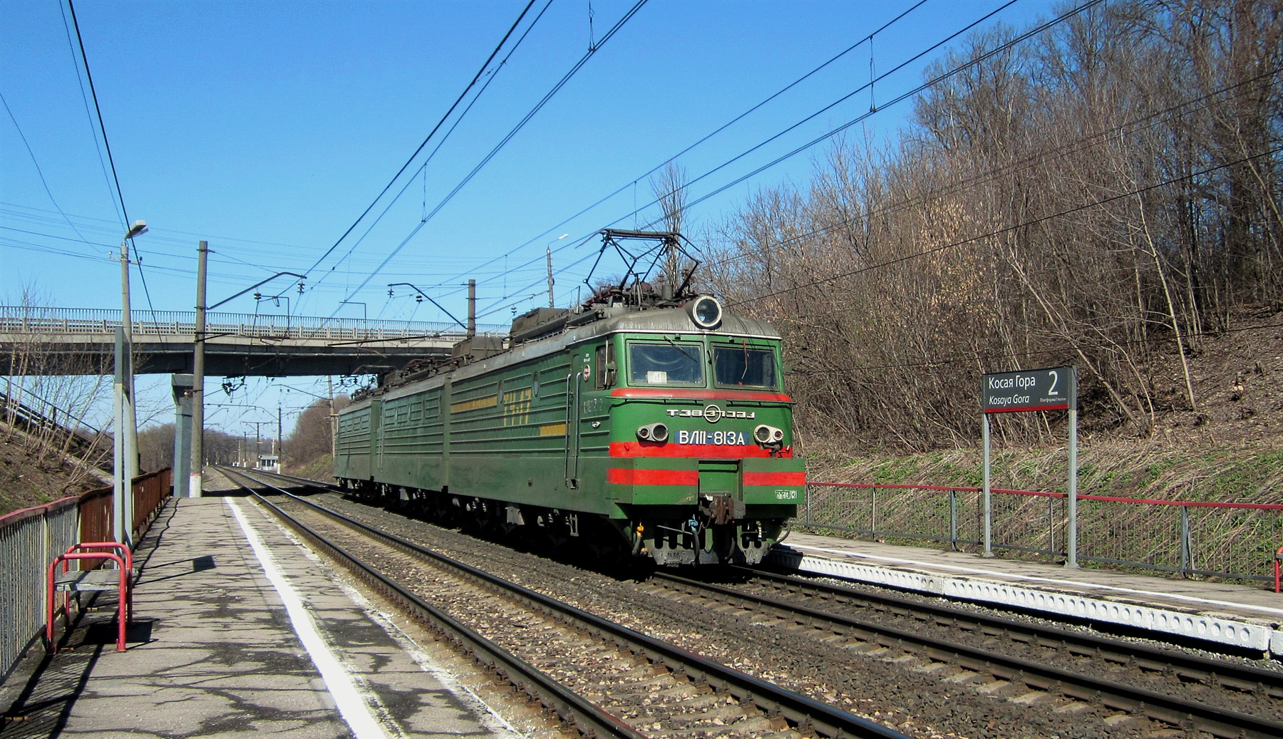 ВЛ11 - 813А ВЛ11 электровоз весна железная дорога