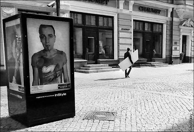 Город #3 