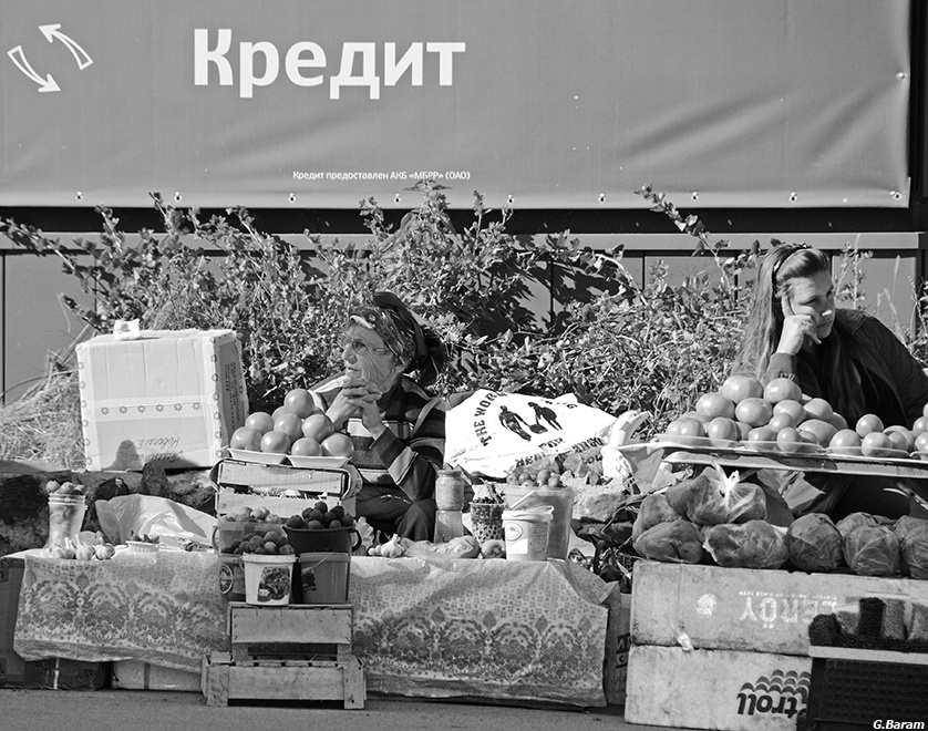 Осень 2009. Кризис 