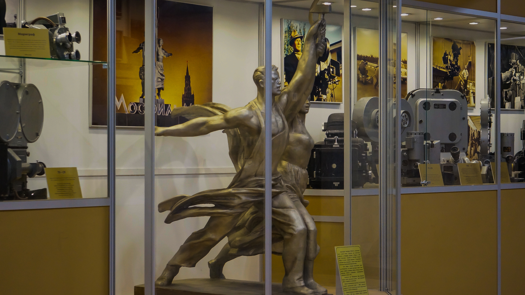 Символ Мосфильма 
