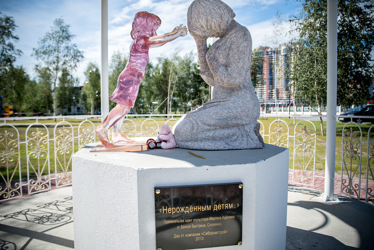 Памятник нерожденным детям 