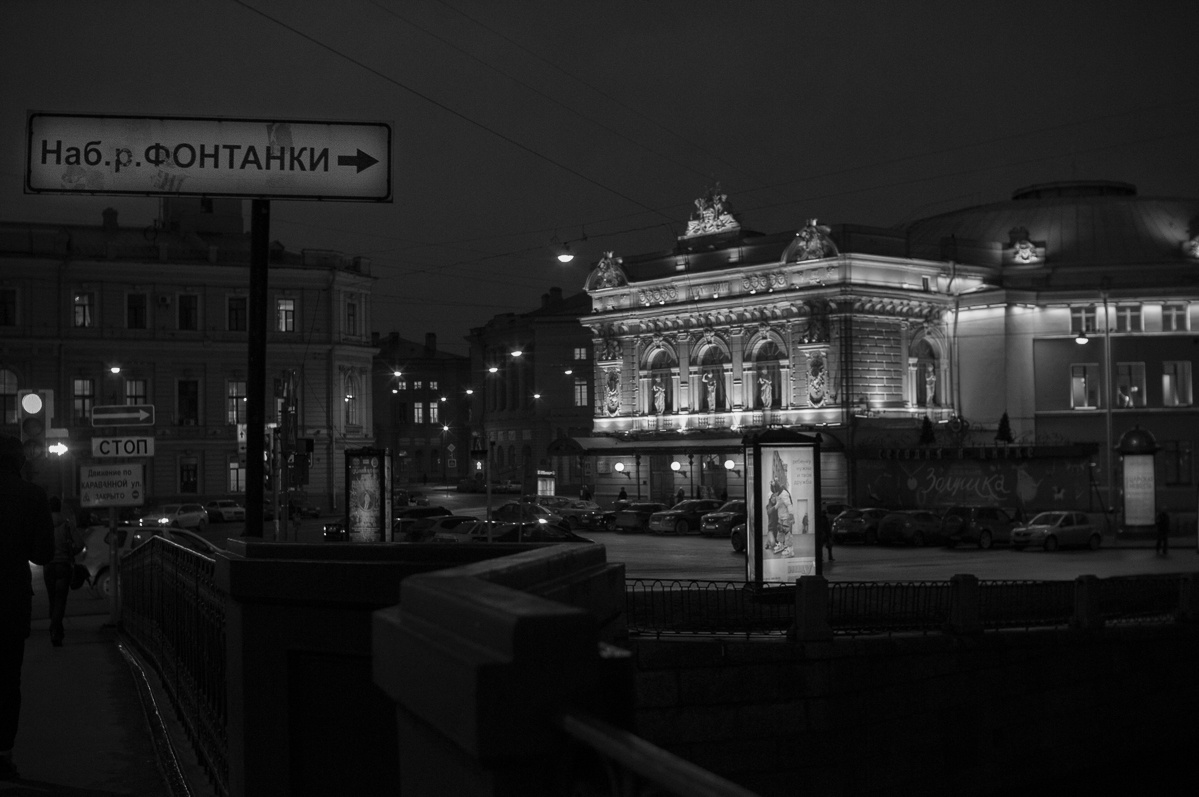 Цирк 