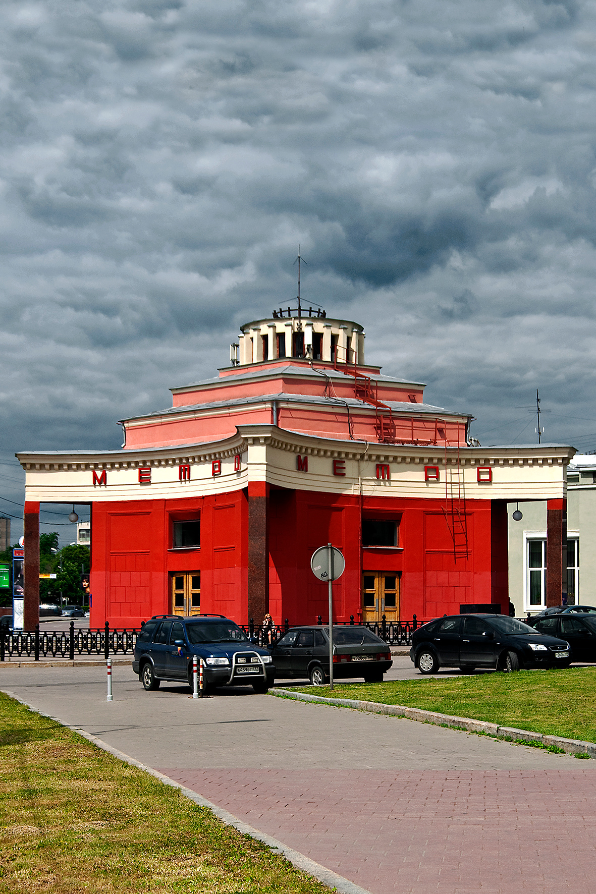 Метро «Арбатская» 