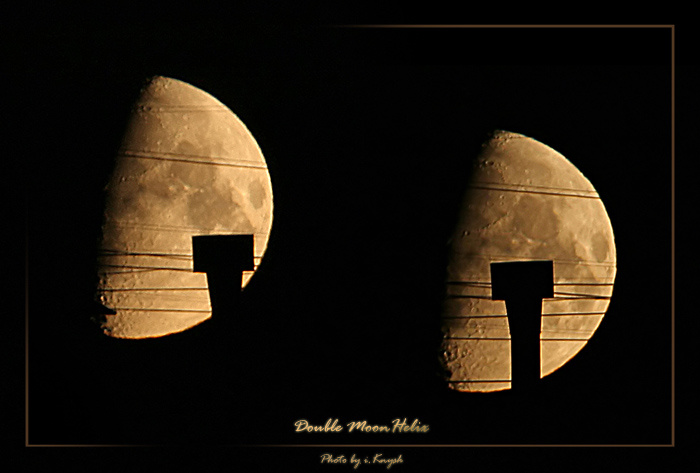 Double moon heliX Луна