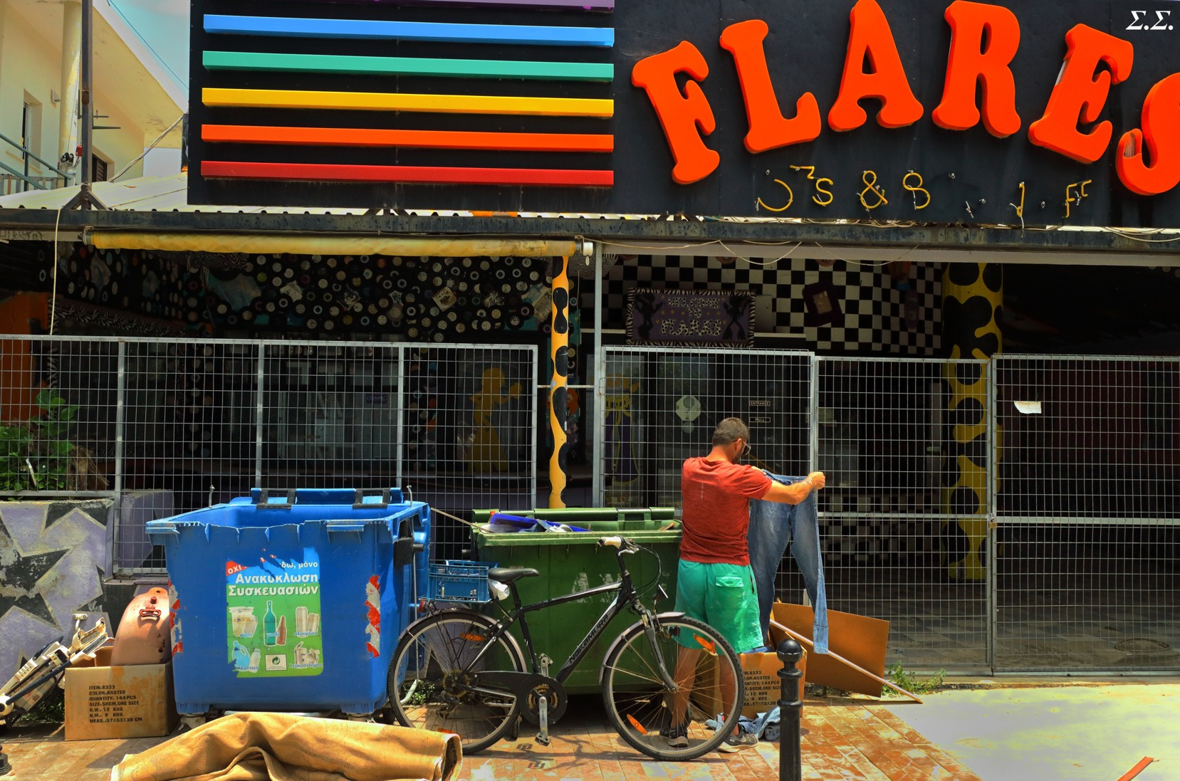 CLOTHES RECYCLING BY THE ABANDONED DANCE CLUB 