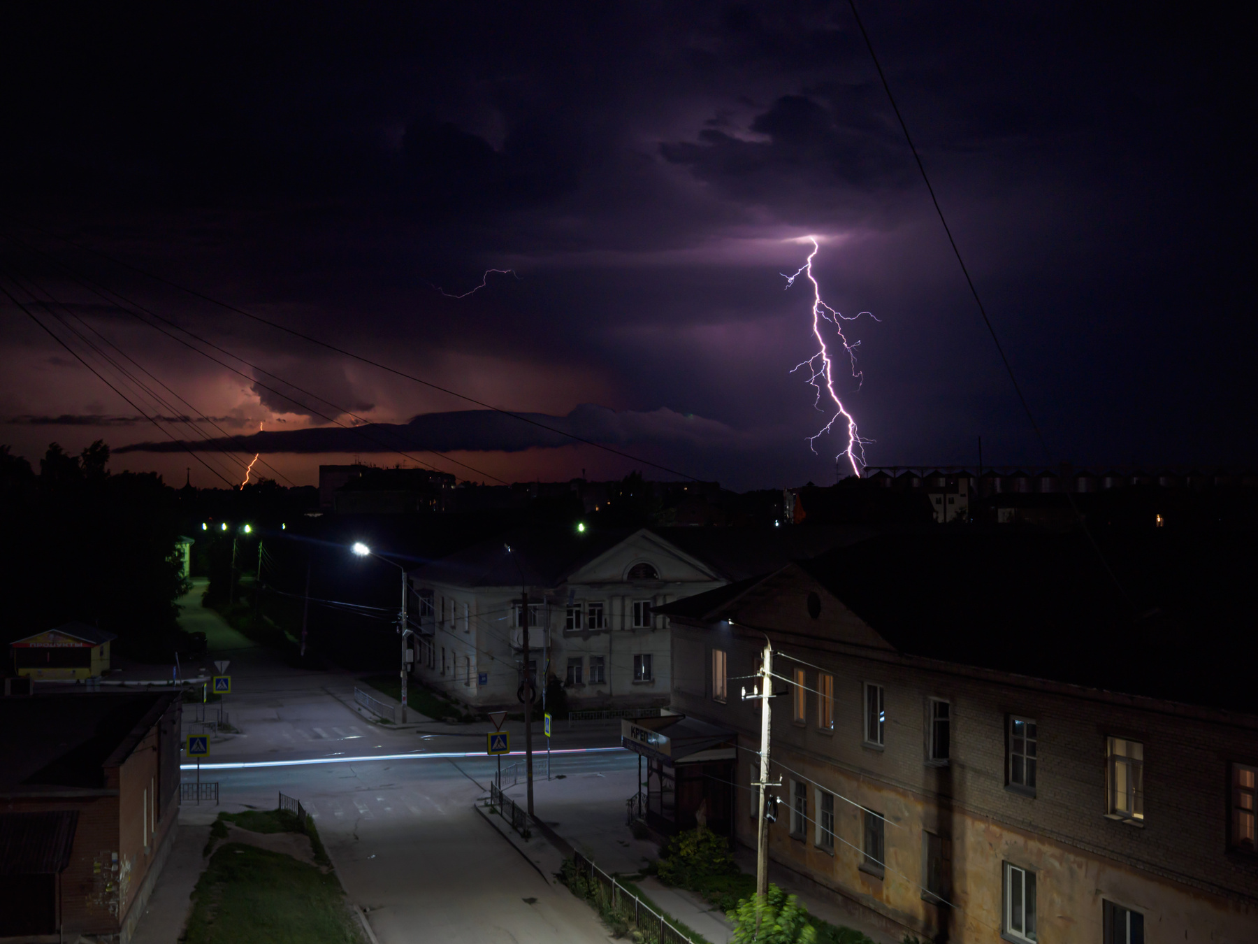 Гнев небес Молния