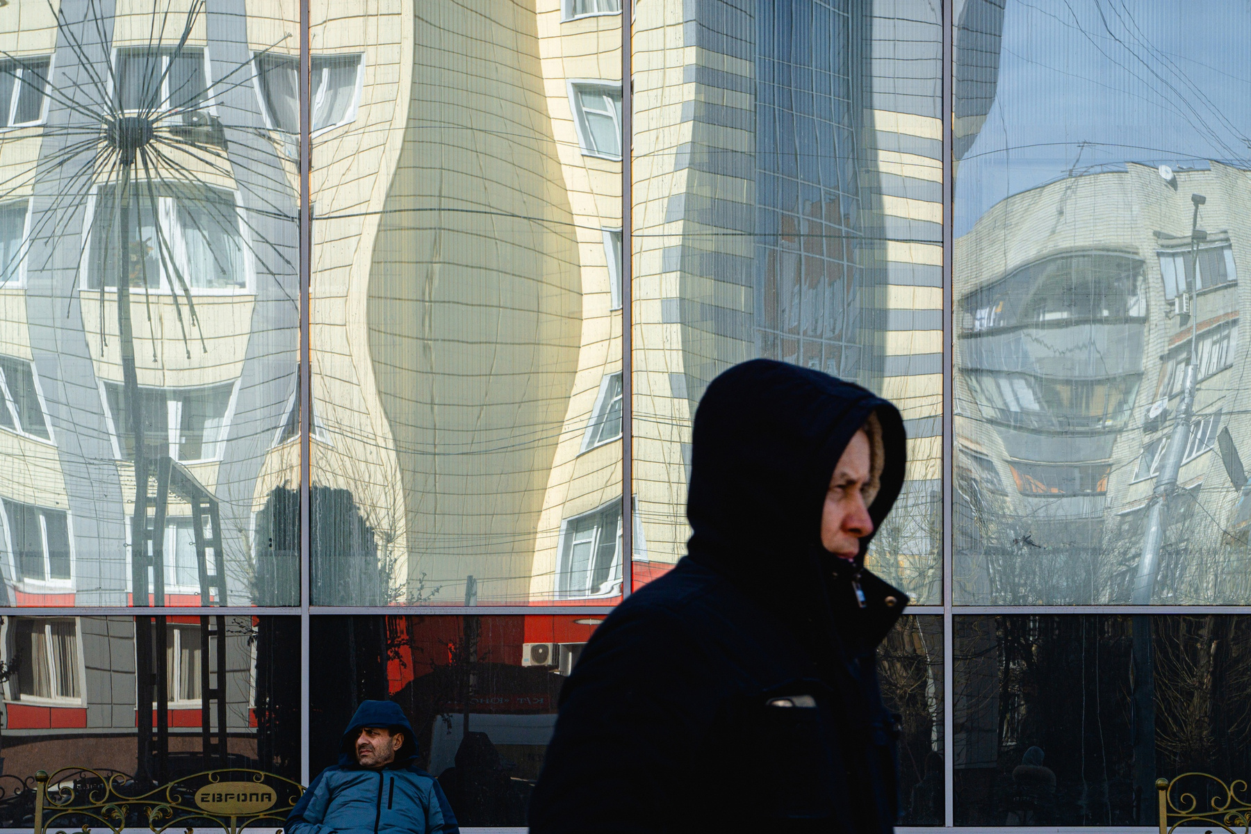 Город 