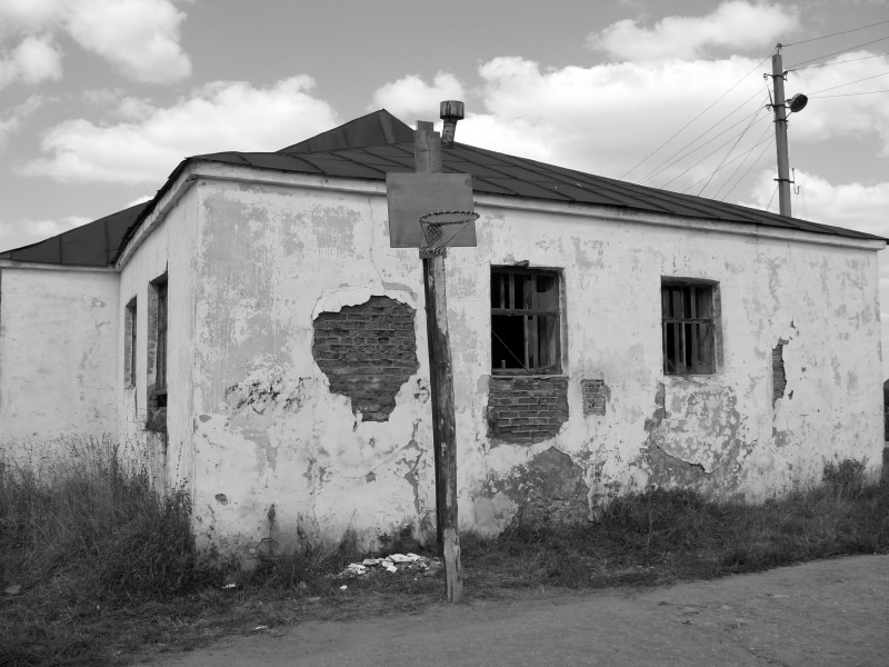 НБА 2005 