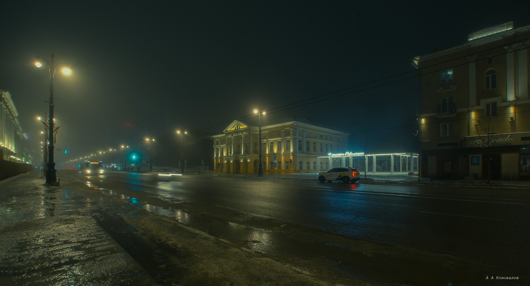 Туманное утро. 