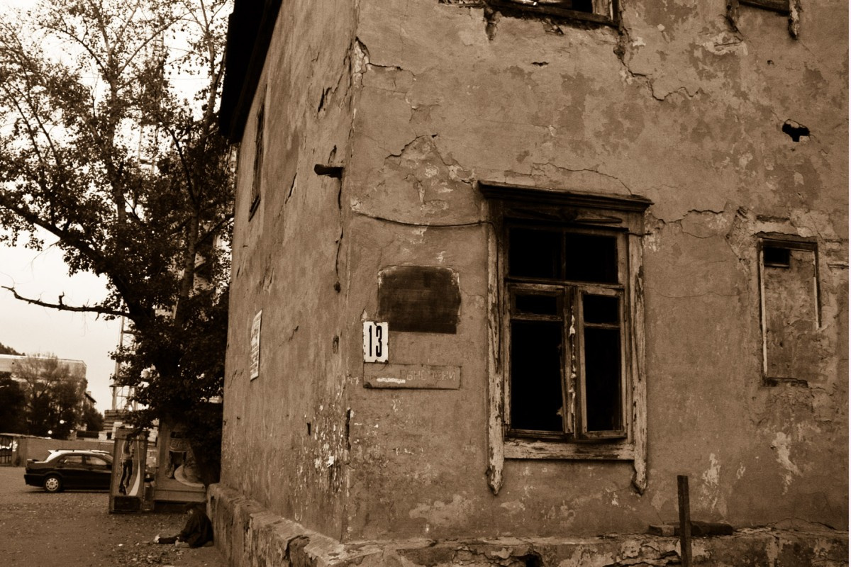 Дом№13 Заброшенный дом, старик, 13