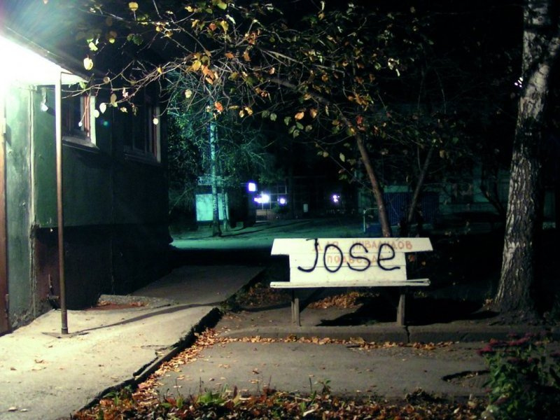 Jose ночь академгородок