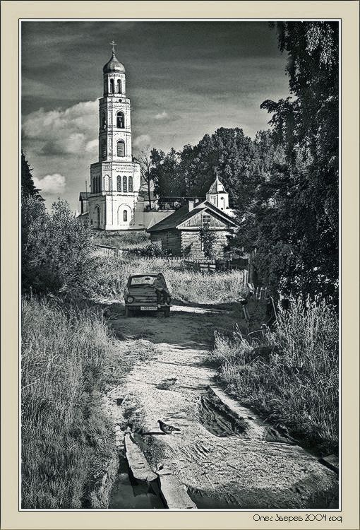 Старый Запорожец 