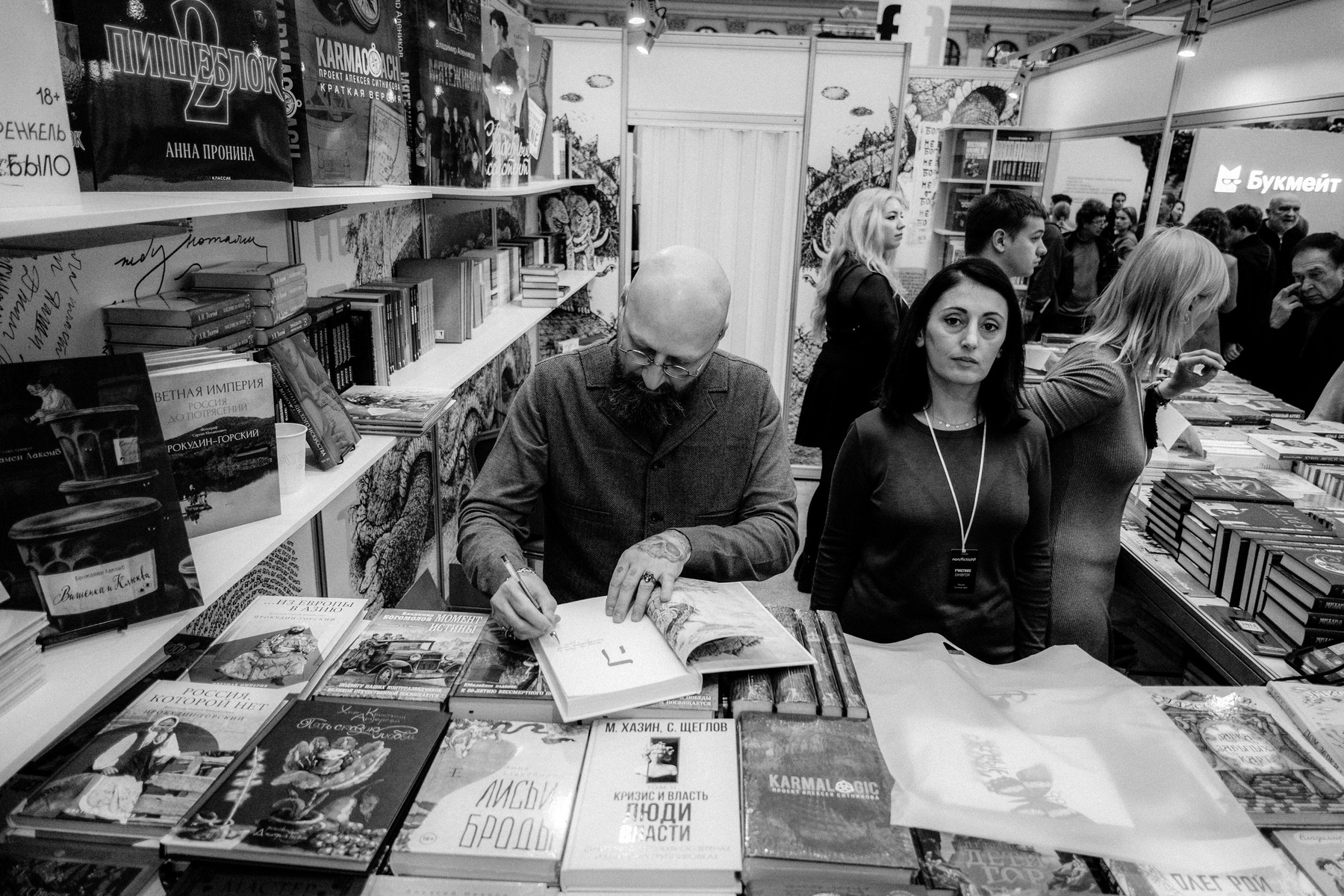 Люди на книжной выставке книжная выставка