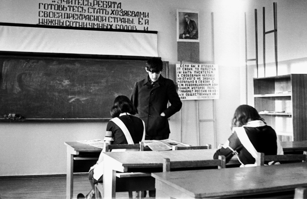 Политинформация 