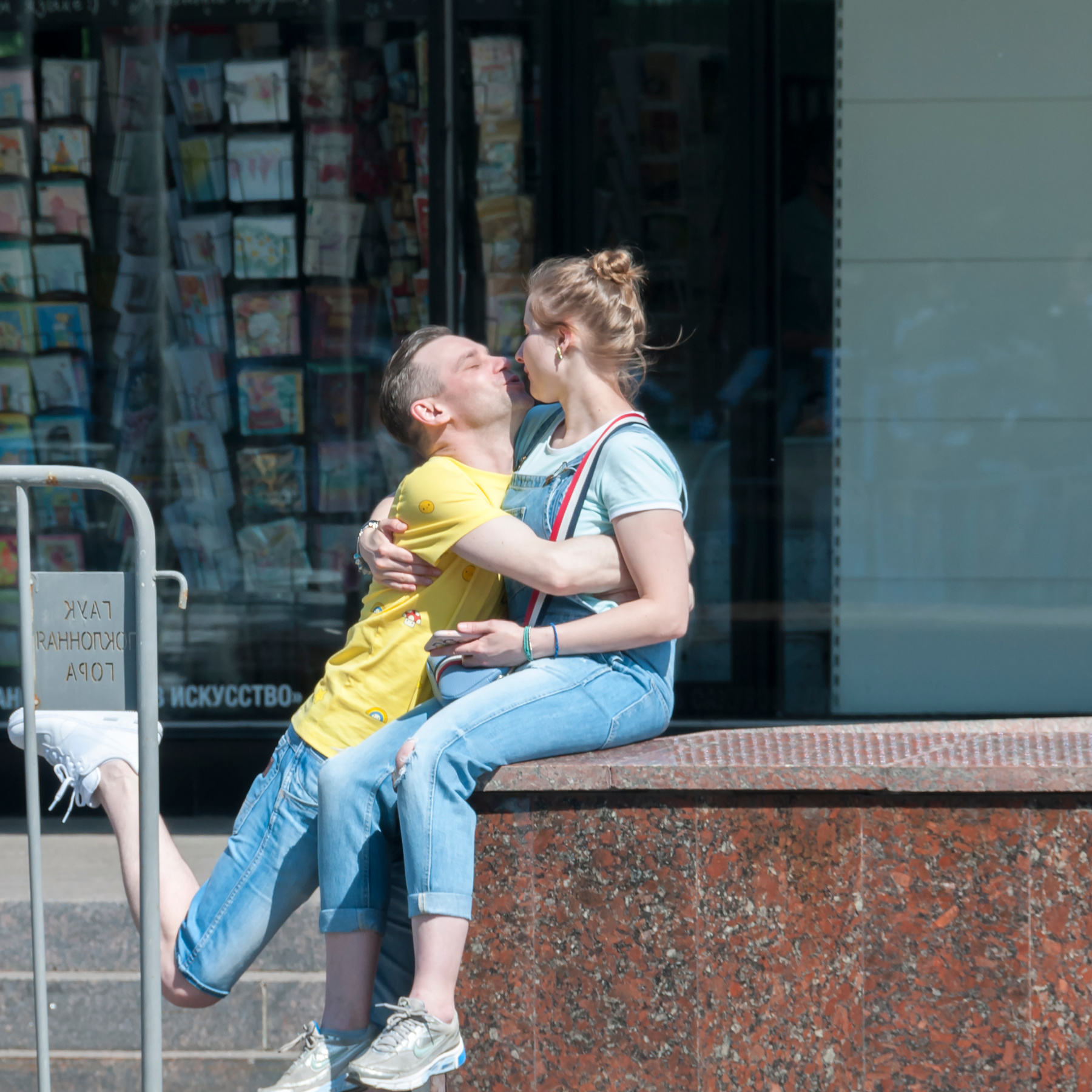 На век я твой Москва