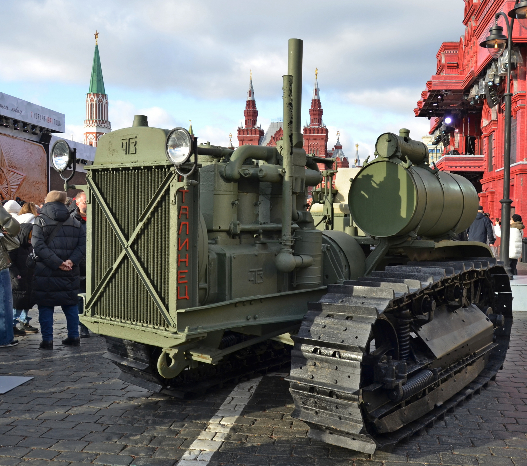 Трактор времён войны 