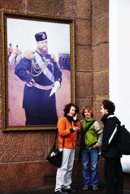 Царь и молодёжь Москва, Тверская, молодёжь, царь