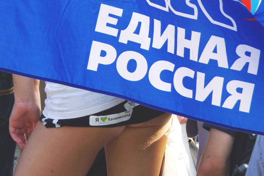 Сюжет с Дня Города. 11.09.2011 г. 