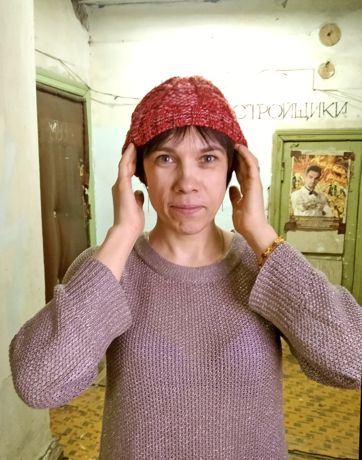красная шапочка 