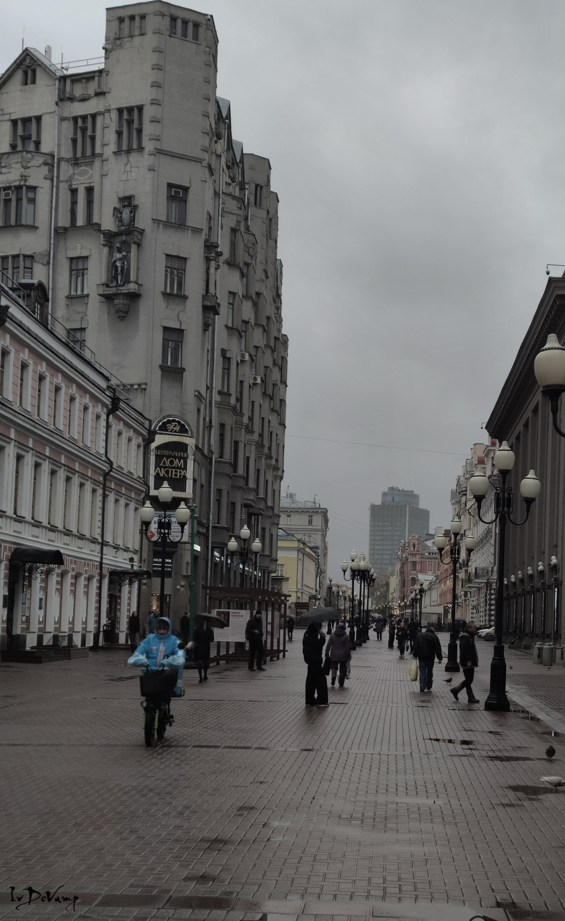 Дождливый Арбат 