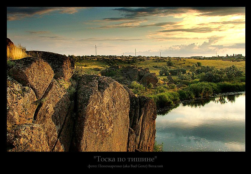 Тоска по тишине лето, село, речка, тишина