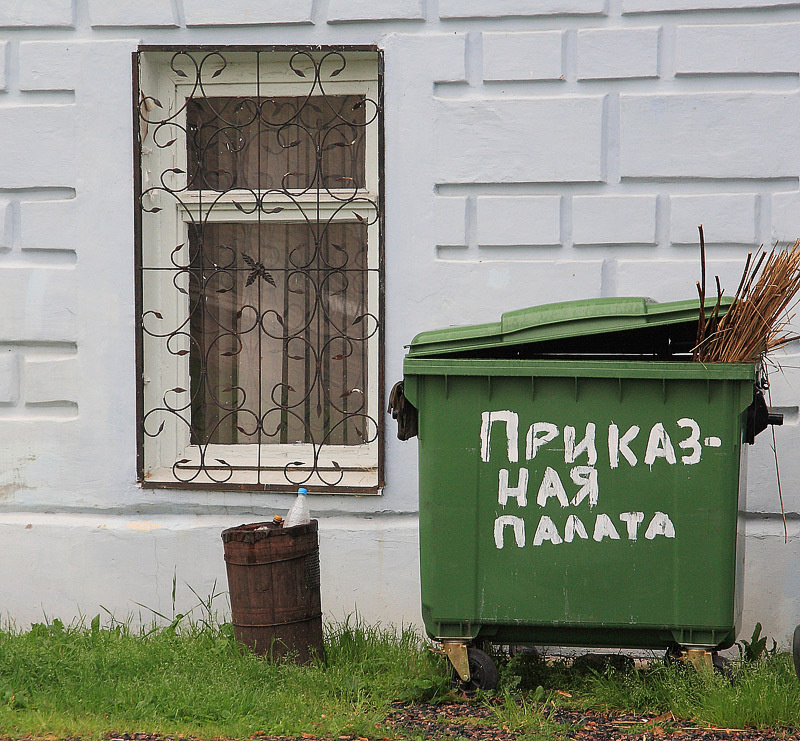 Прогресс... псков, юмор