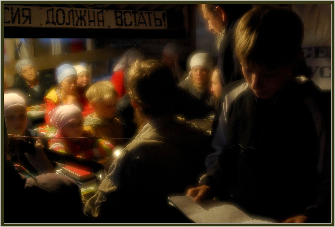 Россия должна встать! лагерь,потеряевка,Россия