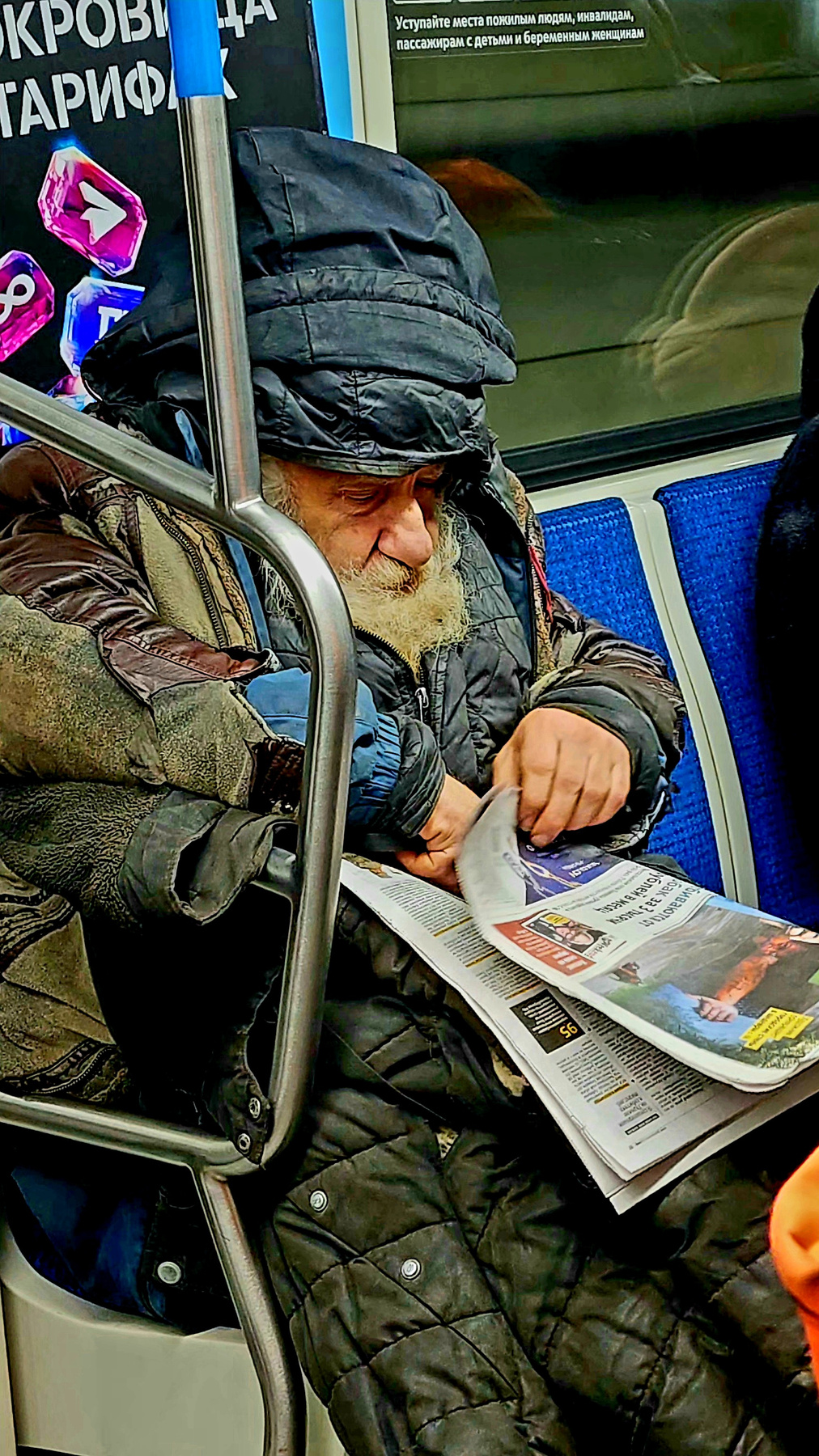 Бомж Бомж метро портрет
