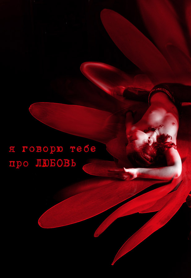 дюймовочка 