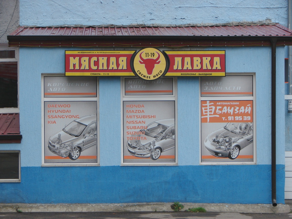 июнь  2012 года 
