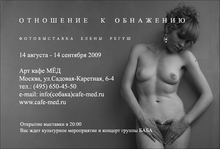 приглашаю посетить) 