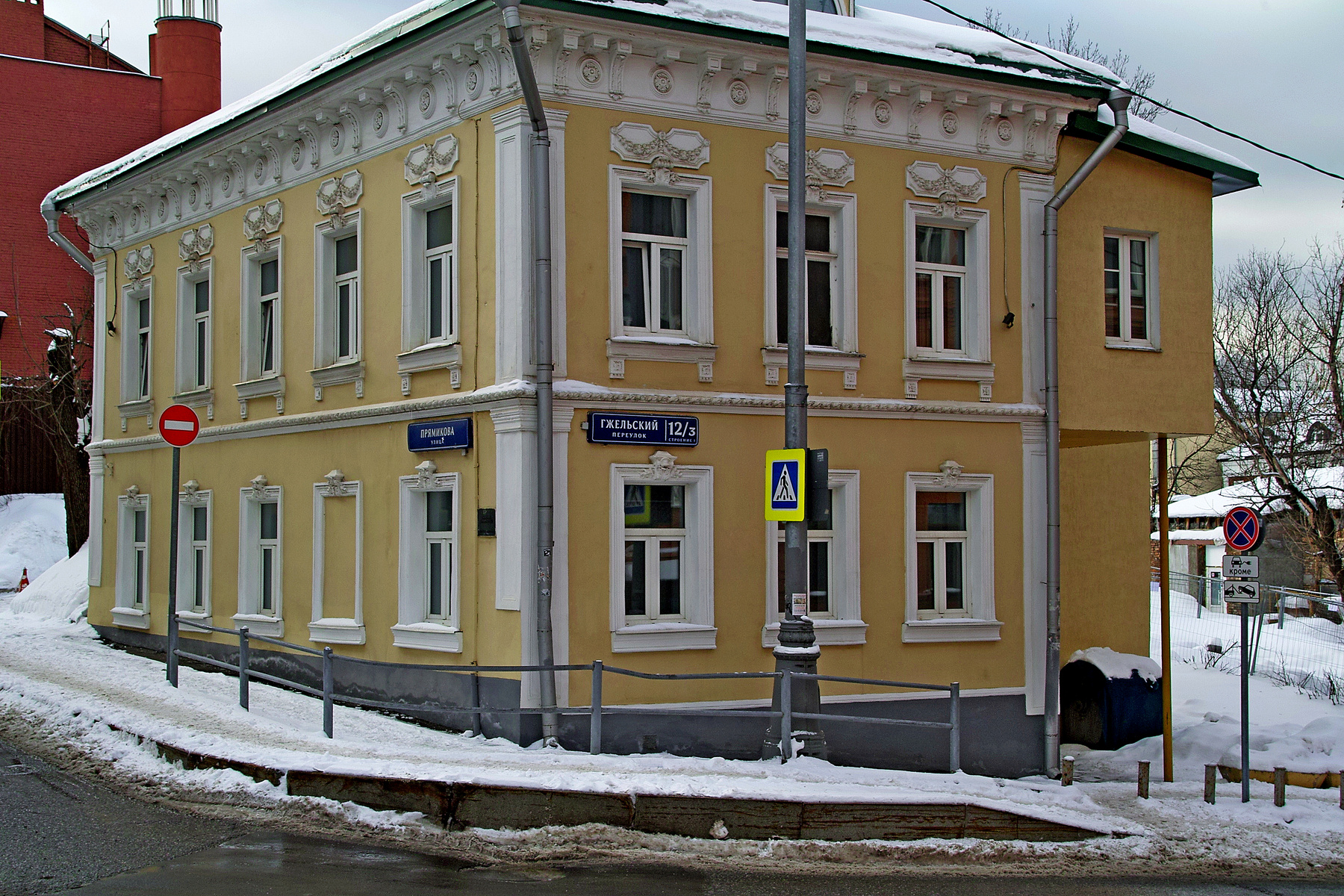 Гжельский переулок город Москва переулок Гжельский