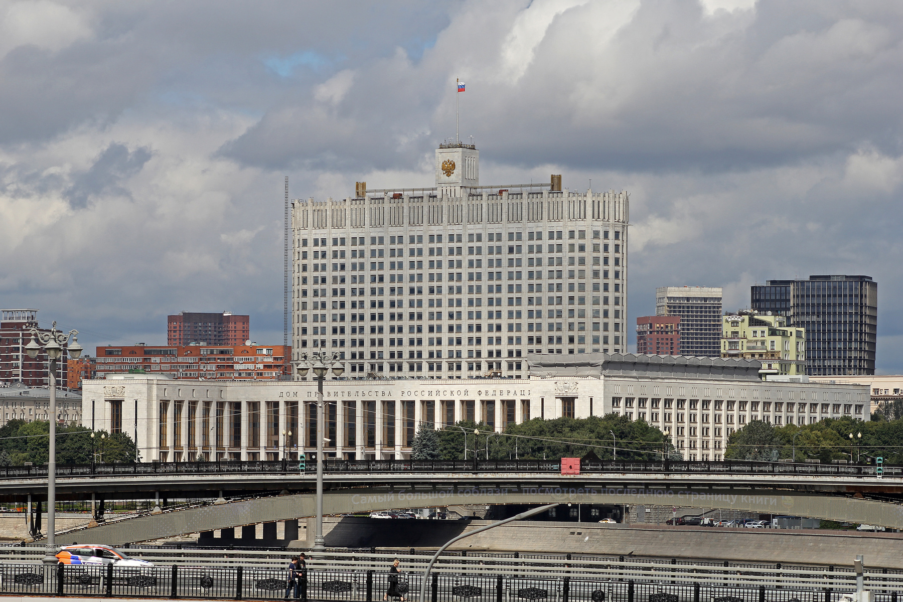 Москва. Здание Правительства Российской Федерации с Ростовской набережной.  19.08.2025 Москва Город Архитектура