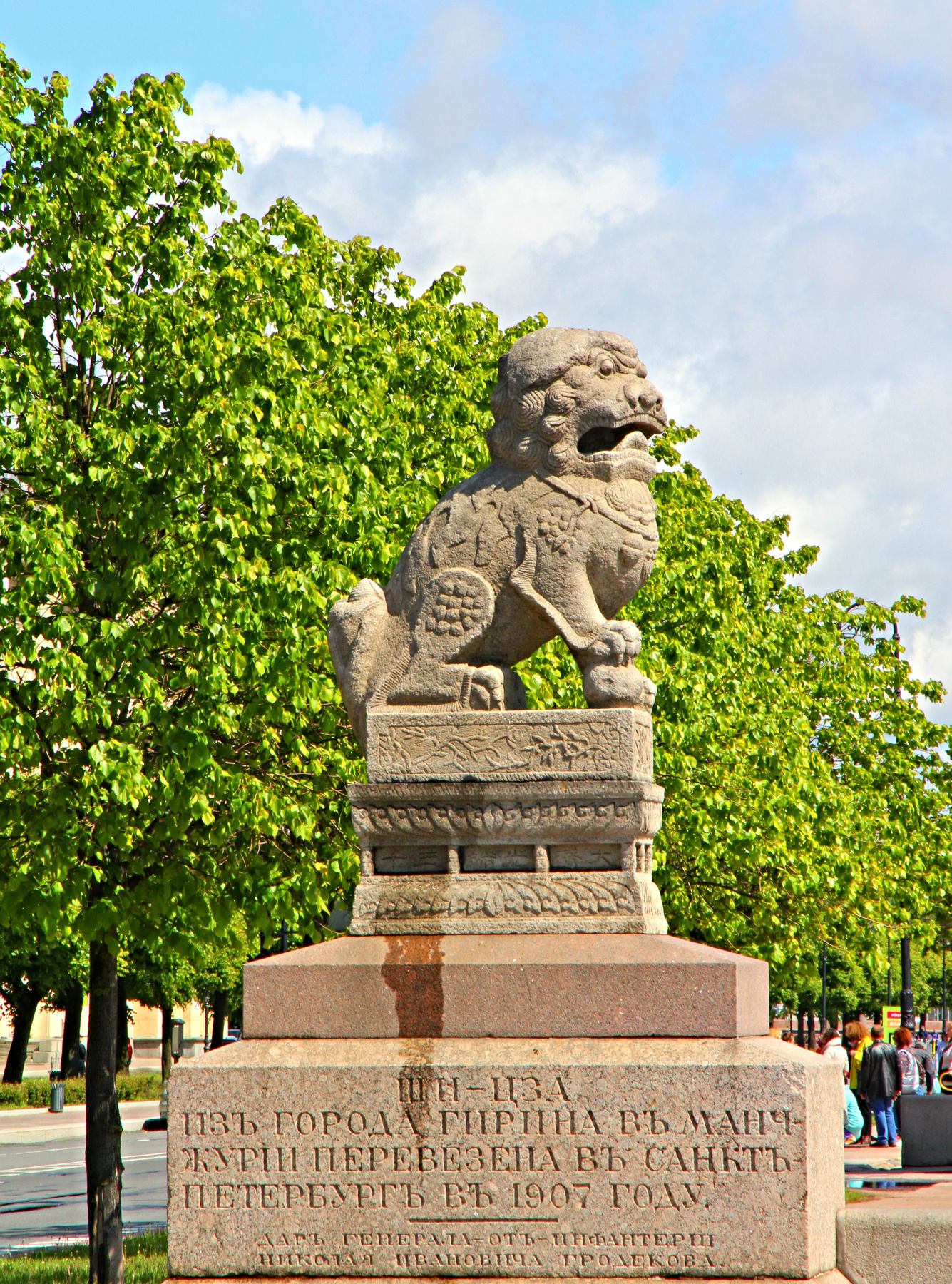 Львы Санкт-Петербурга Лев Санкт-Петербург