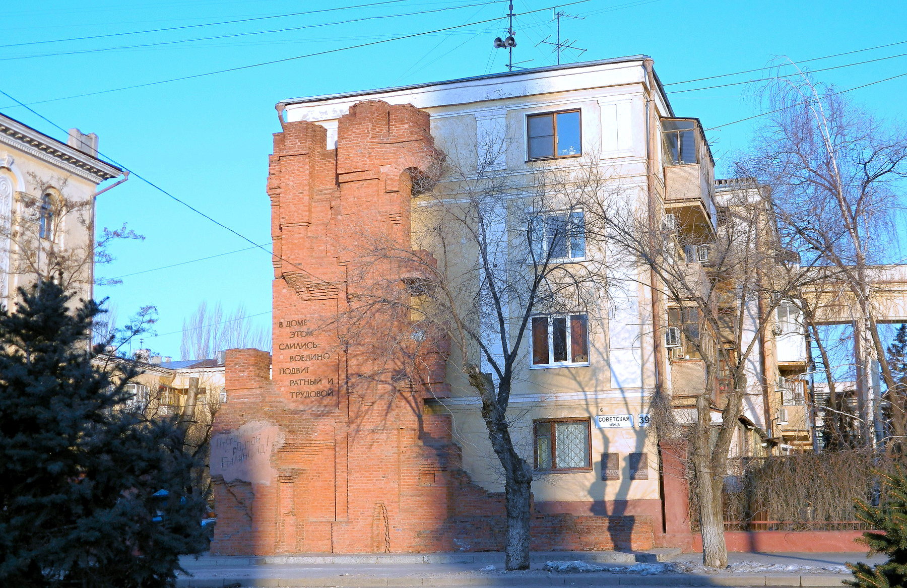 Дом Павлова 