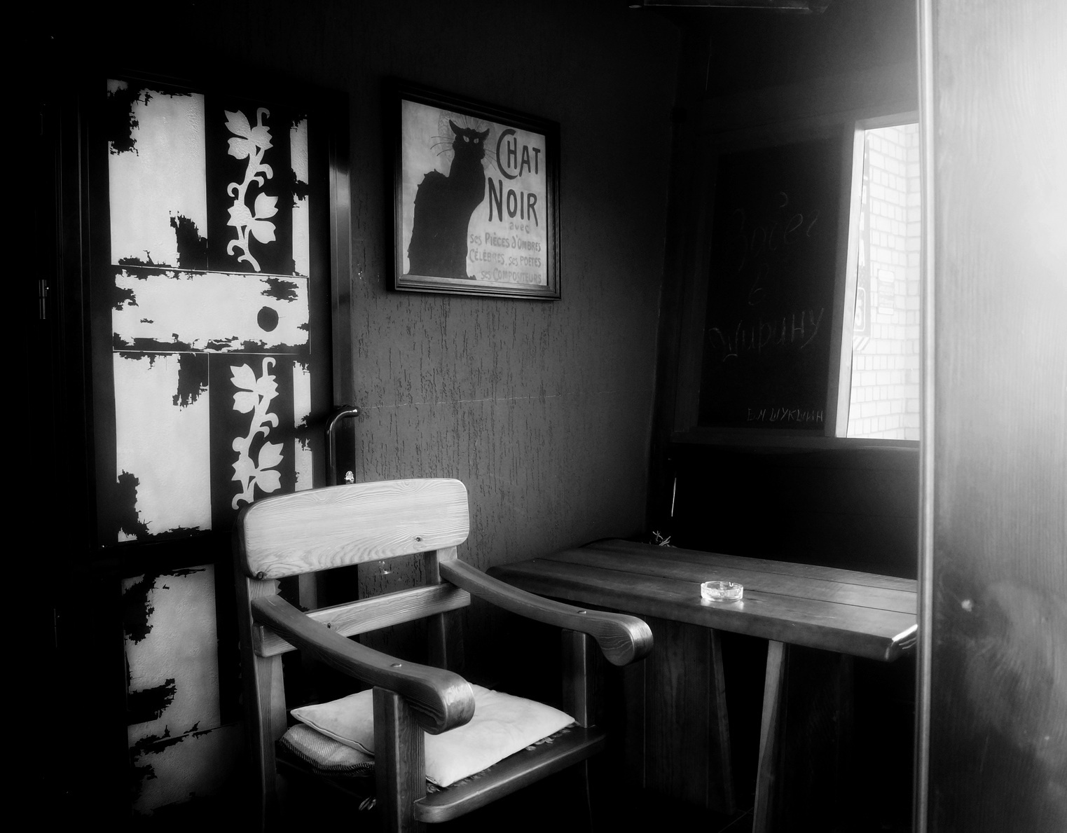 Woland's chair 