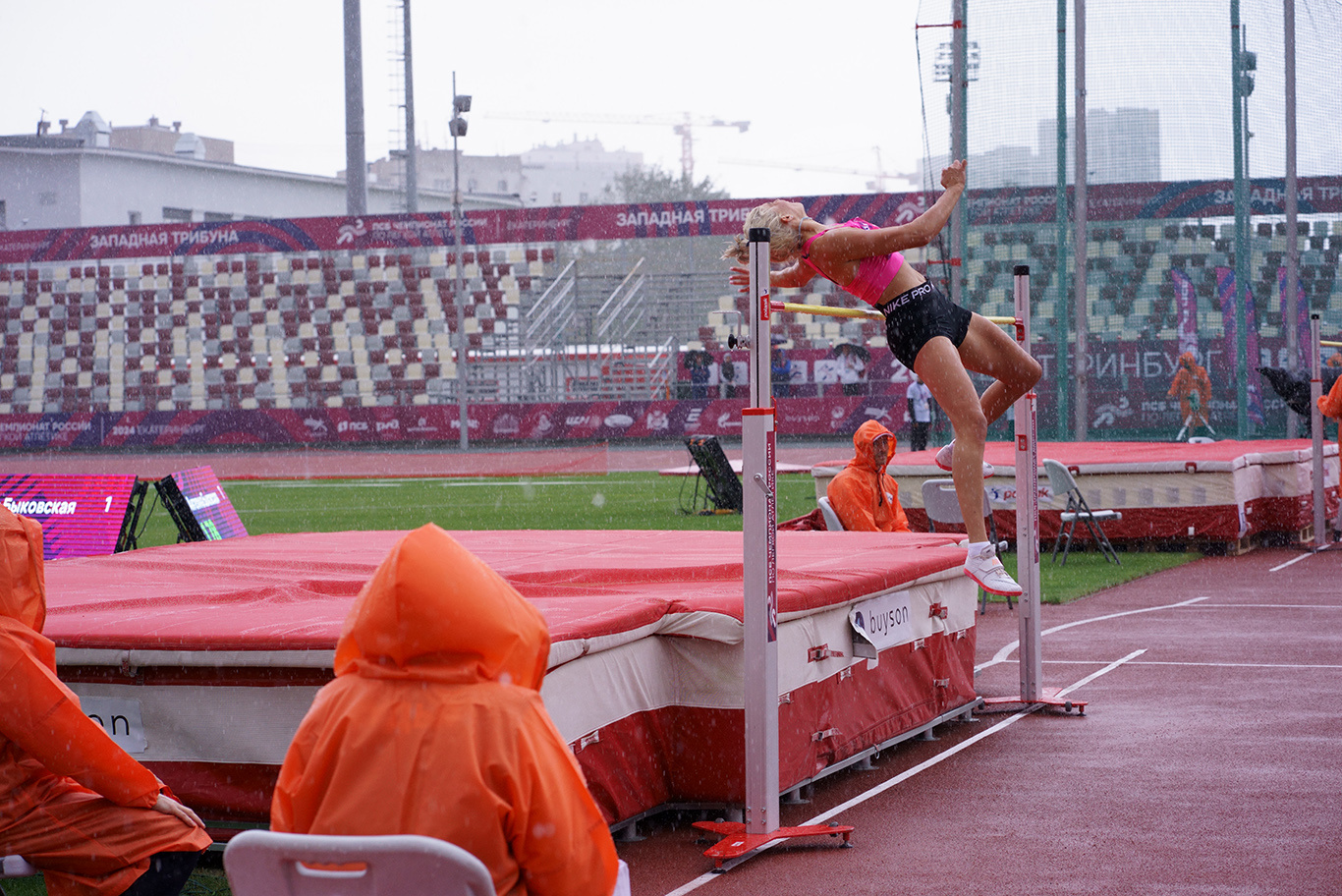 после дождичка в четверг легкая атлетика семиборье чемпионат