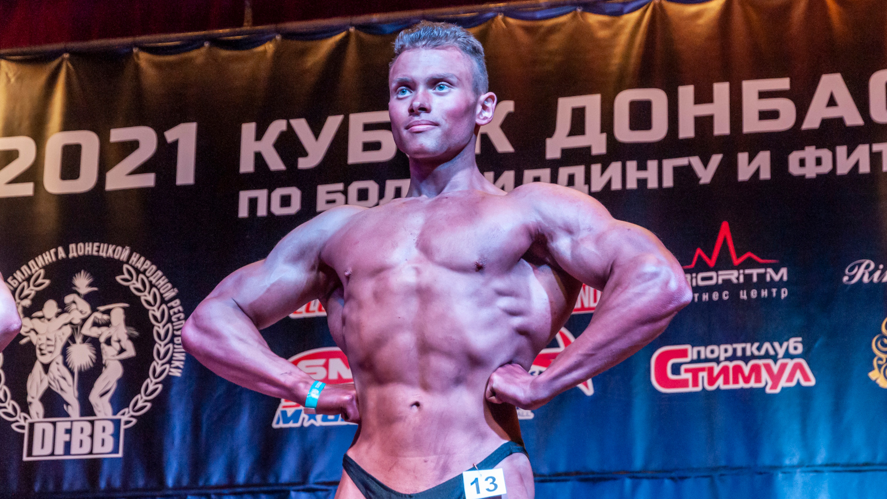 *** фитнес