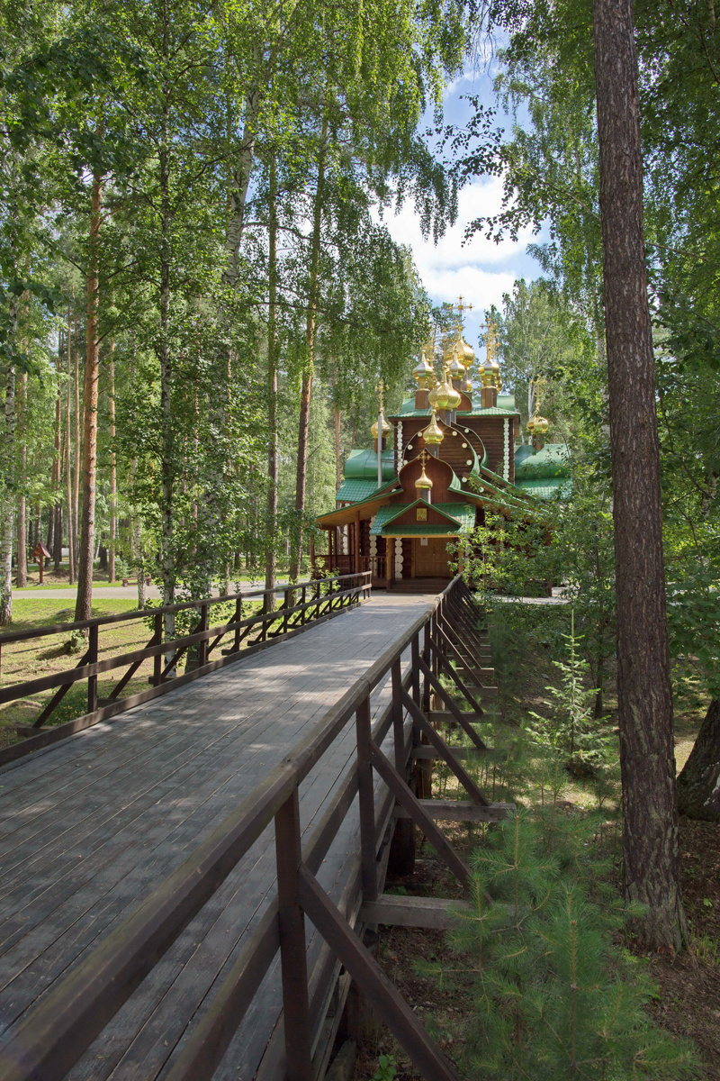Дорога к Богу 