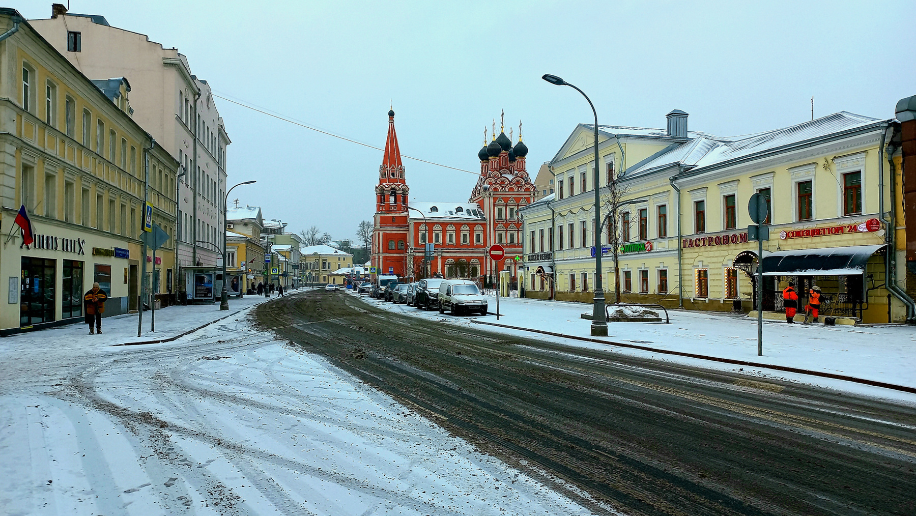 улица Нижняя Радищевская Москва
