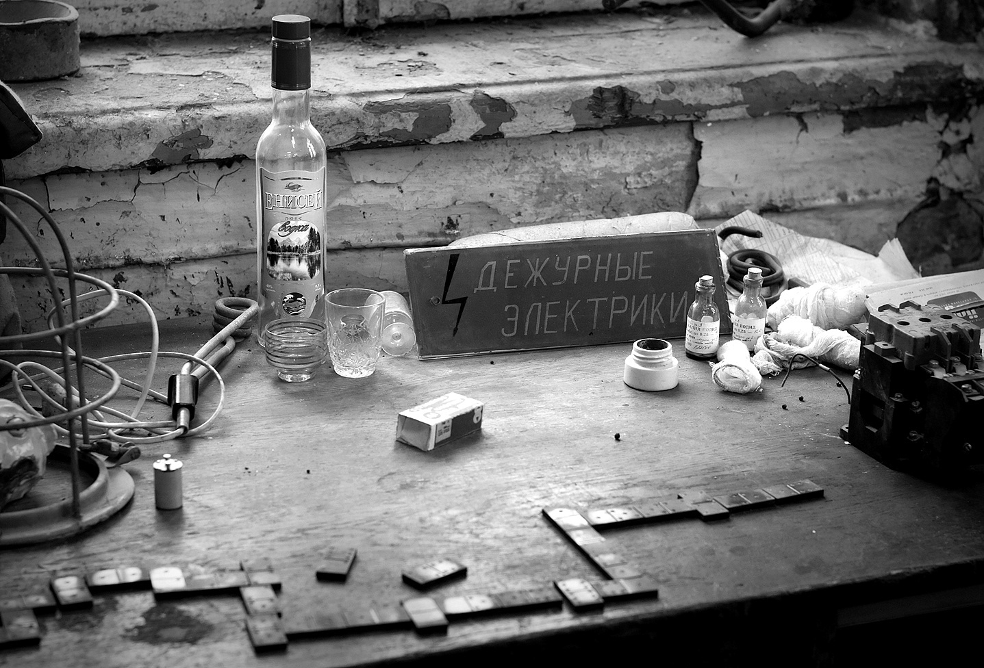 в каптерке... 