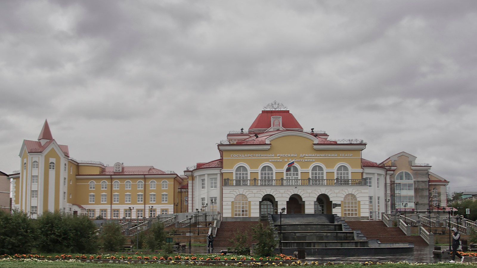 русский и драматический Улан-Удэ русский драматический театр