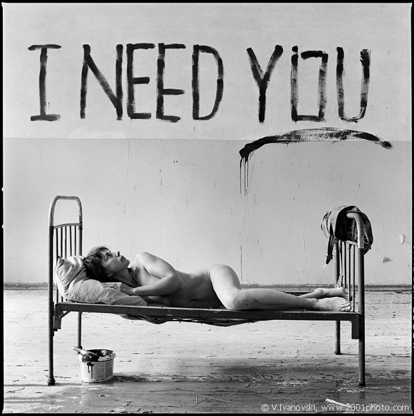 I Need You (Наташа-3) 