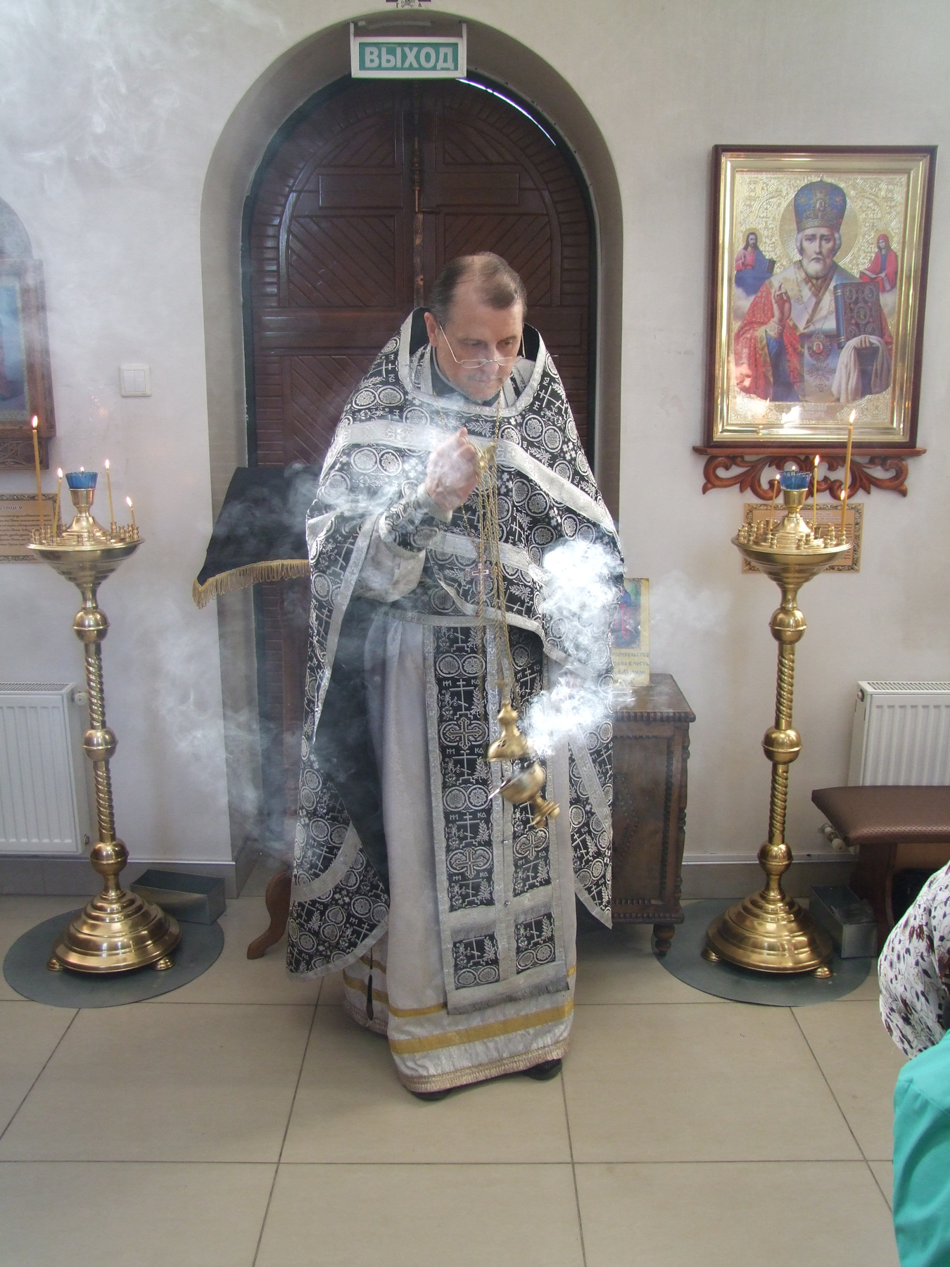 Кадило 